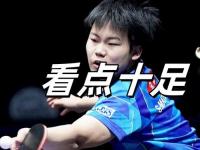 星空体育电脑版-大连一方迎战河南建业，看点十足！的简单介绍