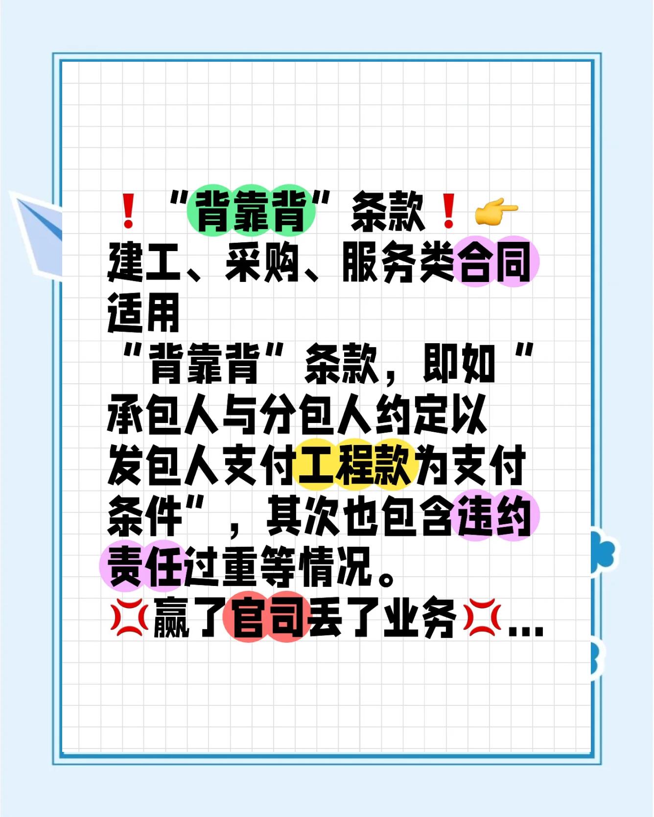 包含甘冈门将德劳福面临合同到期困境的词条