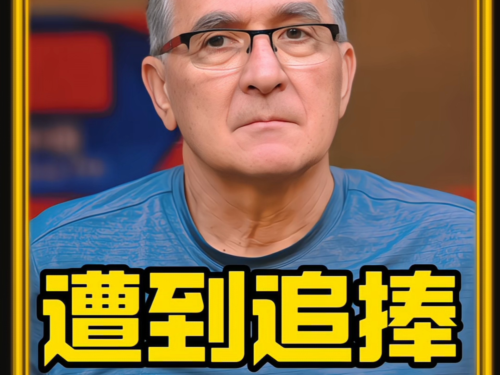 国足重组工作面临巨大困难选帅尚未启动技术总监人选未