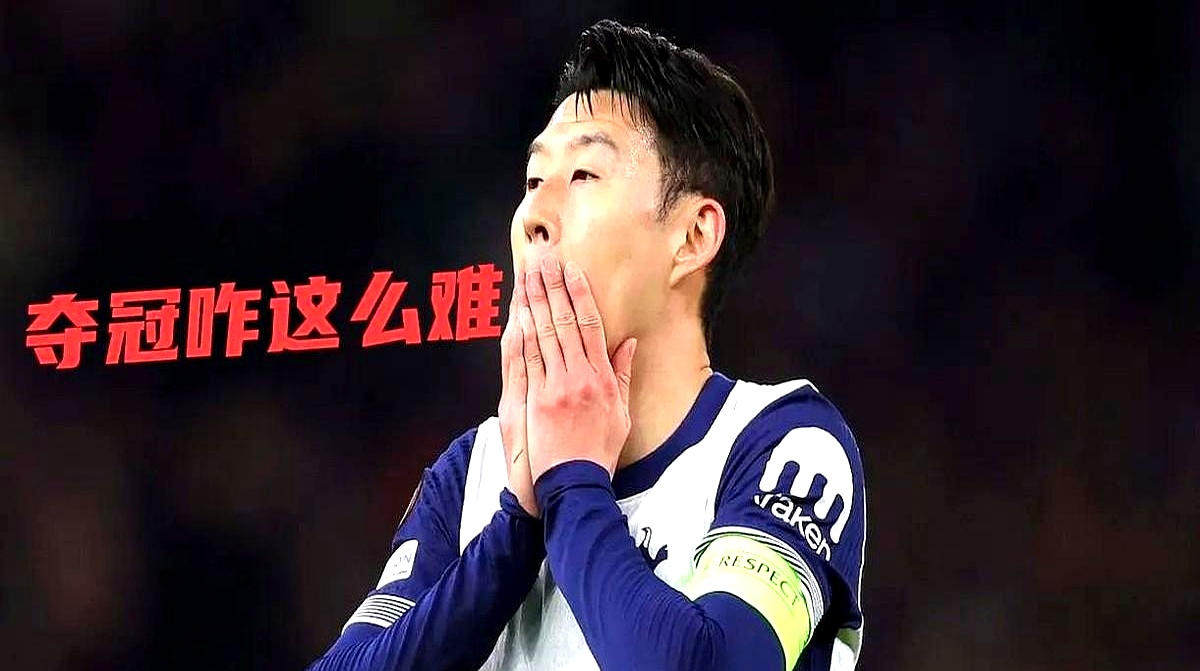 包含再见了热刺！孙兴慜亲承：结束10年生涯，今夏离队，潜在下家出炉的词条