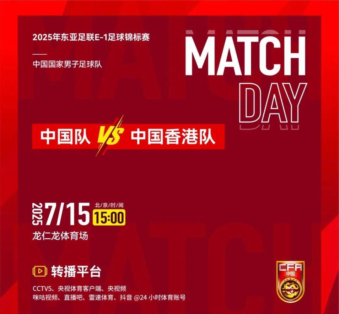 包含10险胜！国足东亚杯击败中国香港队，全场数据暴露结构隐患！的词条