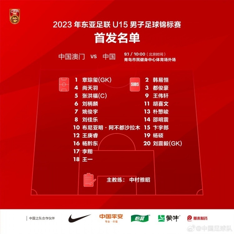 包含10险胜！国足东亚杯击败中国香港队，全场数据暴露结构隐患！的词条