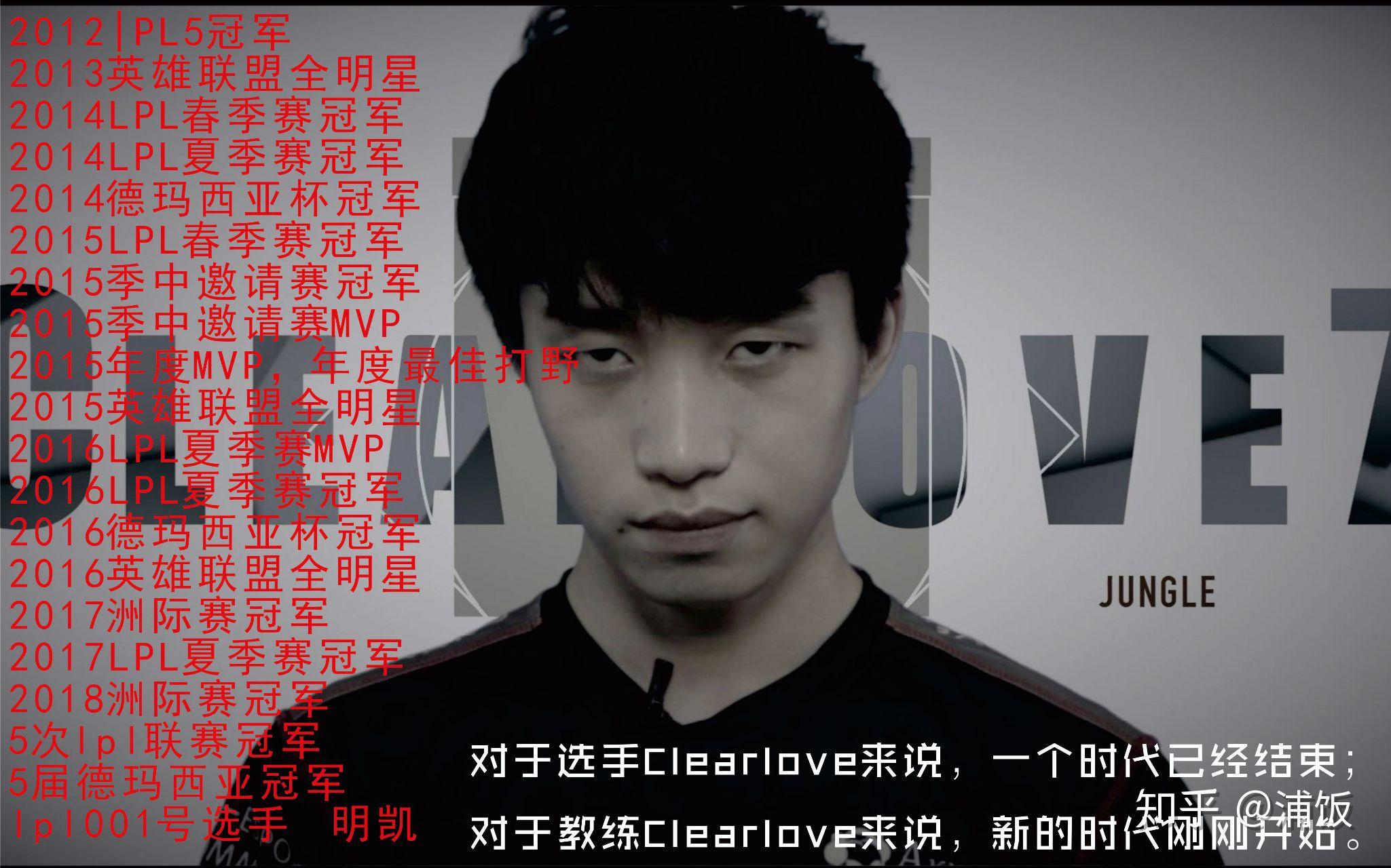 JDG官宣明凯，评价一下他的执教水平到底怎么样？