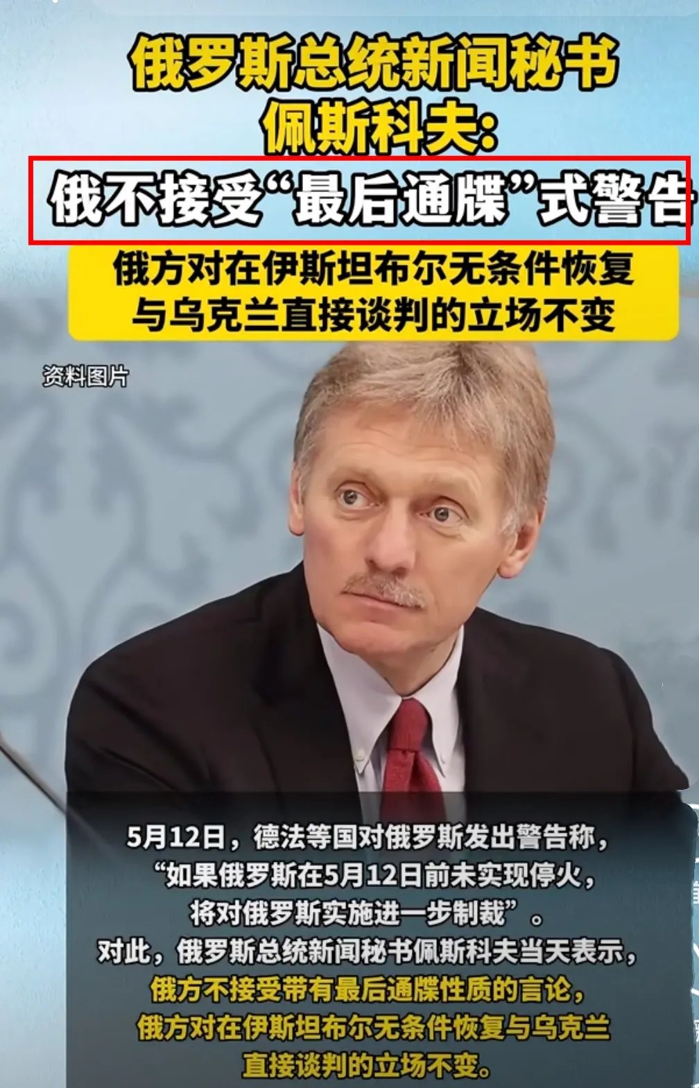 包含勒沃库森已就阿克利乌什展开谈判，但摩的词条
