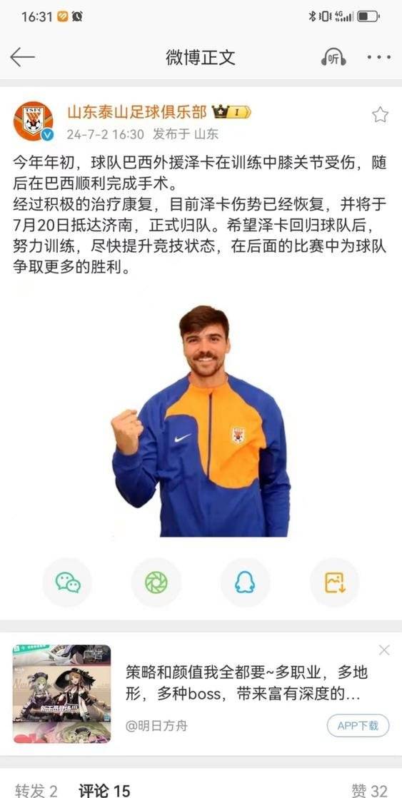 球队主教练公开批评球员表现，对阵容做出调整
